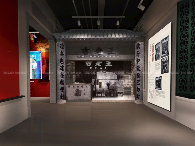 展館設(shè)計(jì)中，如何處理展示信息的層次和邏輯性？