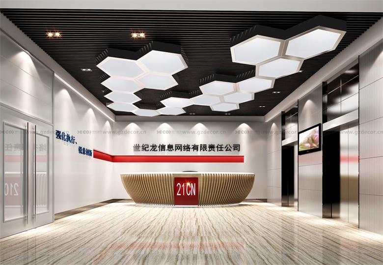 主題式辦公室裝修如何創(chuàng)造與供應(yīng)商合作的場所？