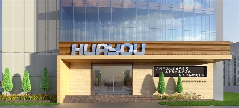 在智能辦公室中，如何設(shè)計(jì)靈活的工作站？