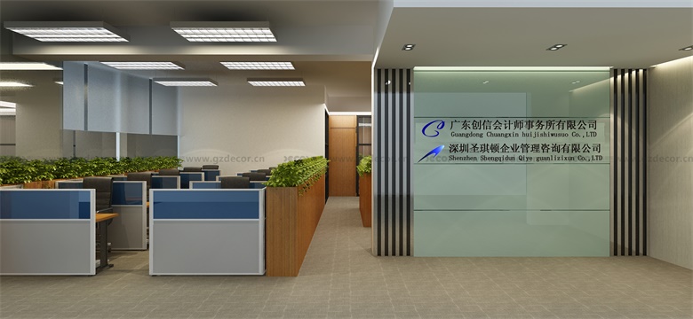 辦公室裝修中如何節(jié)省材料成本？