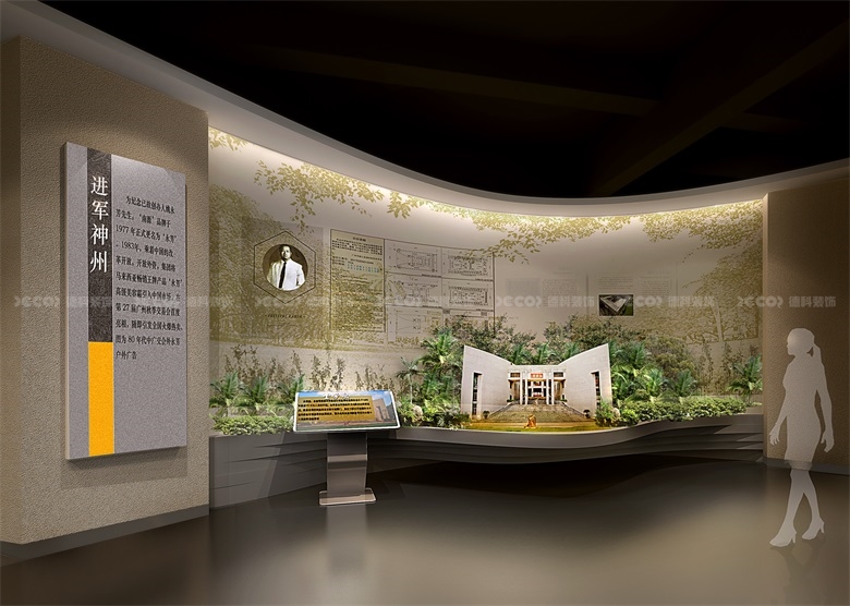 企業(yè)如何評估展館裝修的施工質(zhì)量？