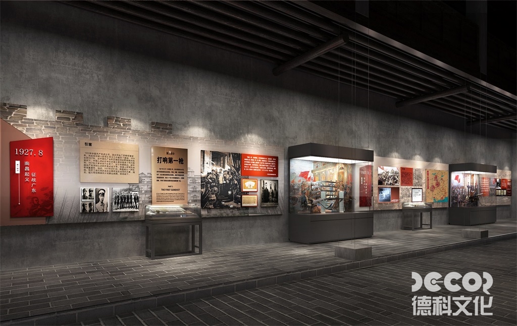 企業(yè)展館設(shè)計(jì)中的品牌形象構(gòu)建之道